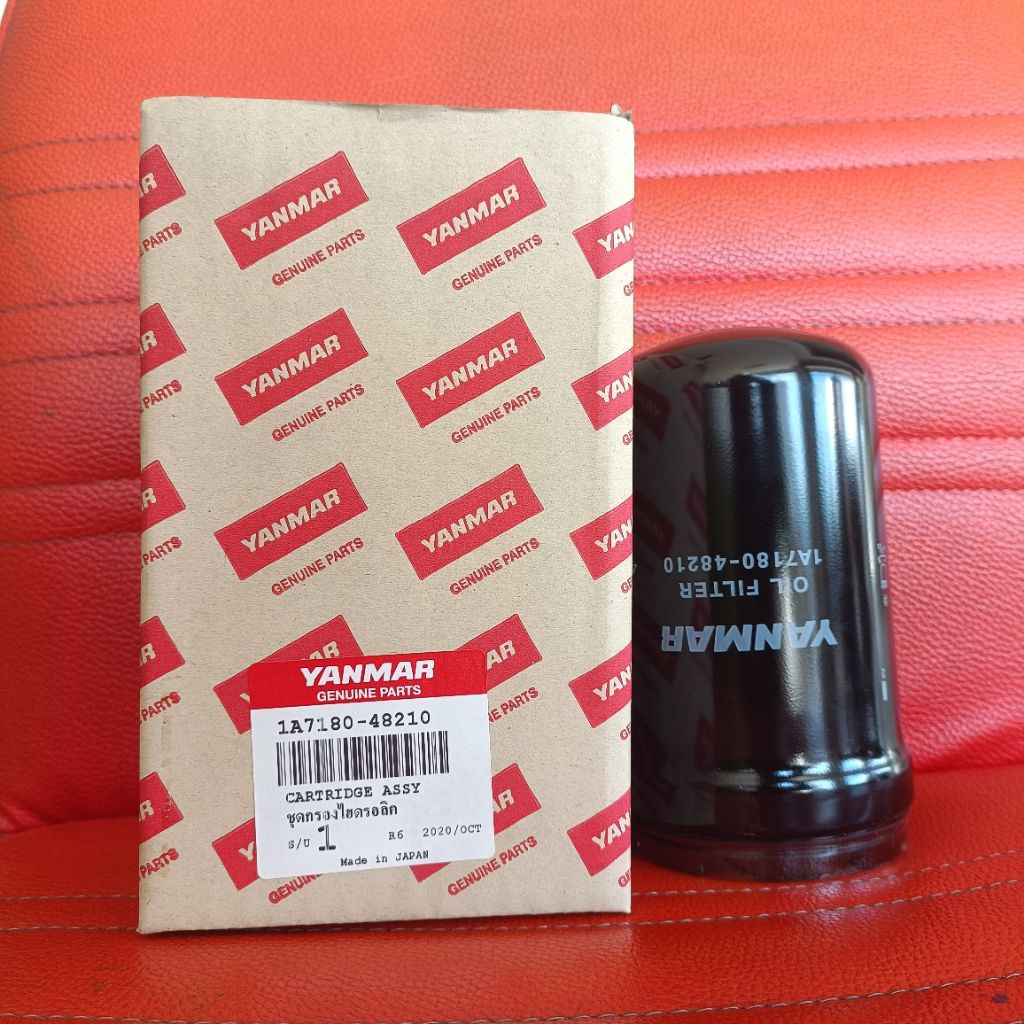 กรองไฮดรอลิครถเกี่ยวข้าวยันม่าร์ รถเกี่ยวข้าว YH700 YH850 YH1180