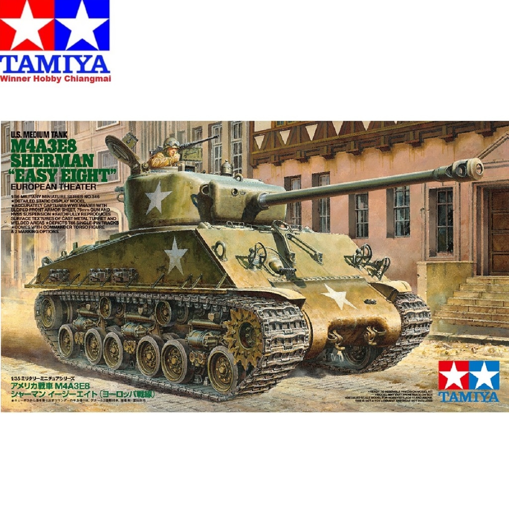 โมเดลรถถัง Tamiya 35346 U.S. Medium Tank M4A3E8 Sherman "Easy Eight" - European Theater 1/35