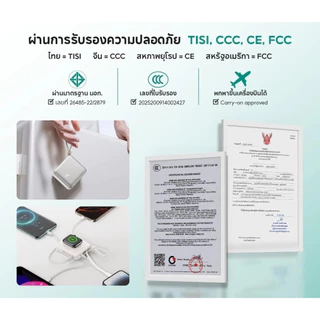 Ukiki CCC&มอก. Powerbank รุ่น K06 10000mAh 3-in-1 PD22.5W Wireless 15W สายในตัว ขนาดกะทัดรัด