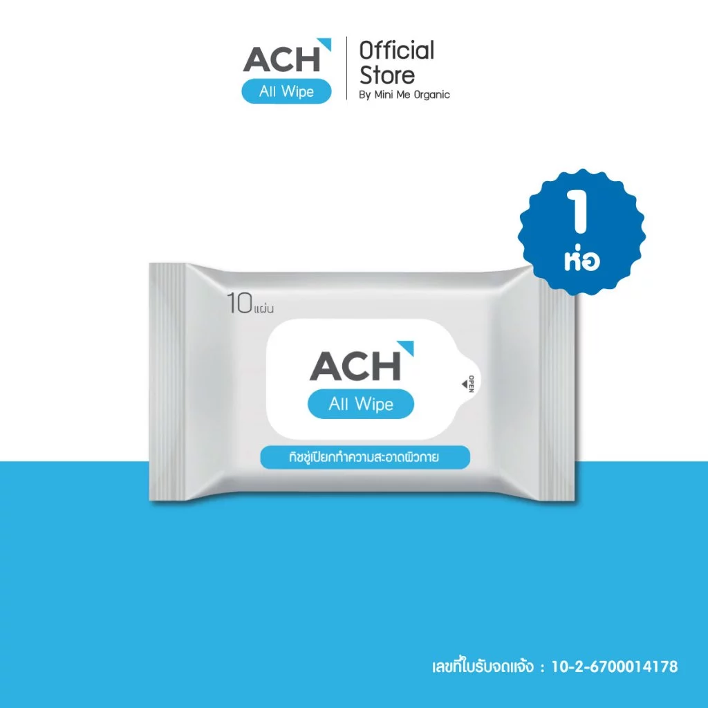 ACH All Wipe ทิชชู่เปียกแอลกอฮอล์ 75% Alcohol Wipe จำนวน 1 ห่อ
