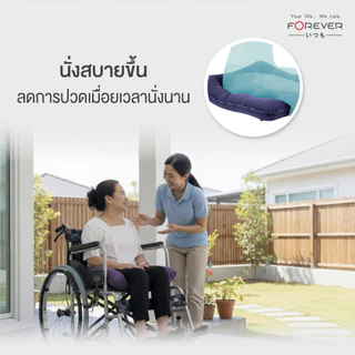 เบาะลมรองนั่งวีลแชร์ แบบเป่าลม ช่วยกระจายน้ำหนักเวลานั่ง ลดการปวดก้นเวลานั่งนานๆ ระบายอากาศได้ดี ลดแผลกดทับ ฟรีที่สูบลม
