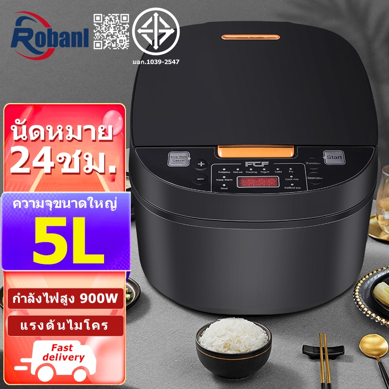 การรับประกันแบรนด์ หม้อหุงข้าวไฟฟ้า หม้อหุงข้าว5ลิตร หม้อหุงข้าว หม้อหุงข้าวความจุขนาดใหญ่ หม้อหุงข้าวดิจิตอล หม้อหุ