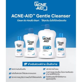 มีโค้ดลด120.- ส.ค. [900ml.] ACNE-AID LIQUID CLEANSER คลีนเซอร์ สำหรับผิวมัน เป็นสิวง่าย