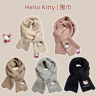 ‼️พร้อมส่ง‼️ผ้าพันคอไหมพรมปัก Hello kitty