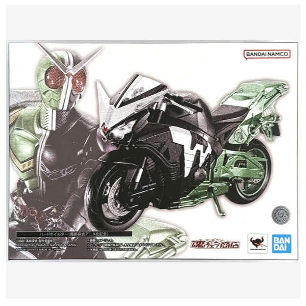 [พร้อมส่ง] Bandai S.H.Figuarts Hardboilder Fuuto PI Animated Anniversary 4573102686251 ล็อตญี่ปุ่น