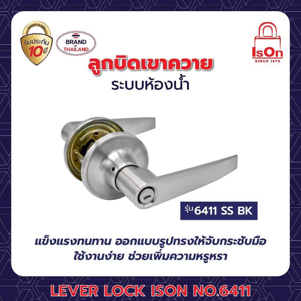 ลูกบิดเขาควาย ISON LEVER LOCK NO.6407 SS-BK (ห้องน้ำ) – ไม่มีดอกกุญแจ