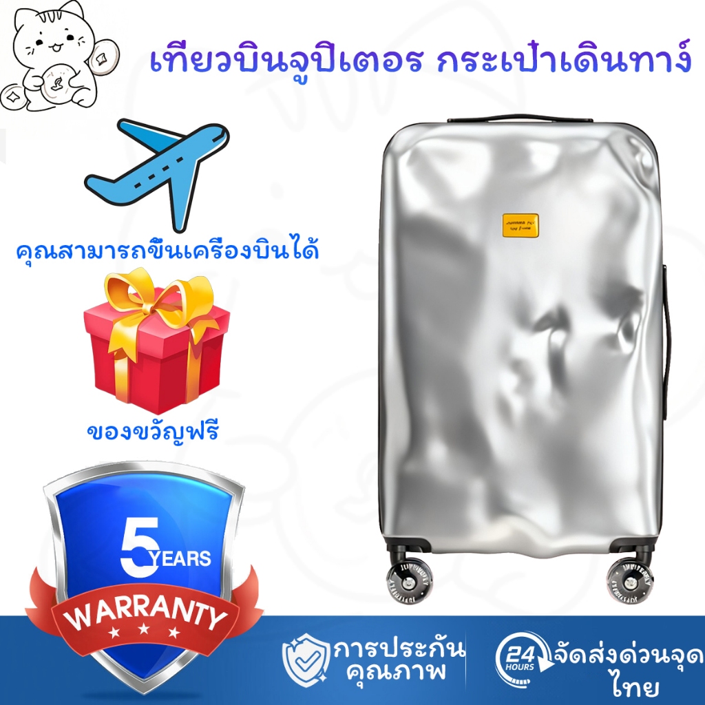 🌟พร้อมส่งในไทย🌟JUPITER FLY กระเป๋าลาก เดินทาง 20 นิ้ว TSA Lock 20/24/26/28นิ้ว Baggage Luggage