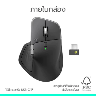 ⚡️เมาส์ไร้สายรุ่นใหม่⚡️Logitech MX Master 4 Ergonomic Wireless Mouse with Advanced Performance