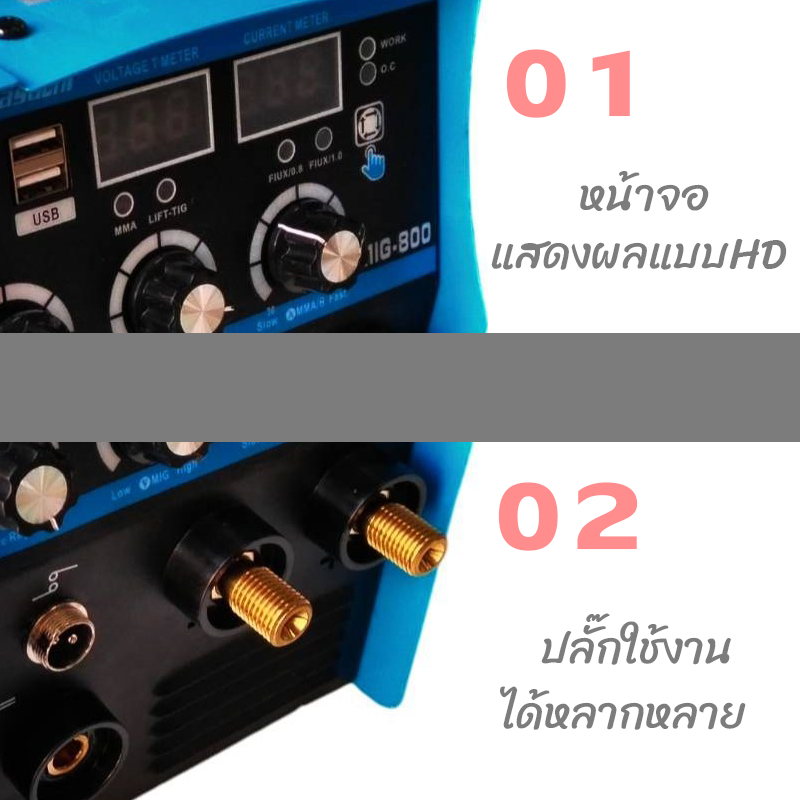 ตู้เชื่อม Masashi MIG- 800แอมป์ รุ่น3ปุ่ม2จอ และอุปกรณ์ครบชุด เครื่องเชื่อม  รับประกันสินค้า 3เดือน - รูปที่ 2