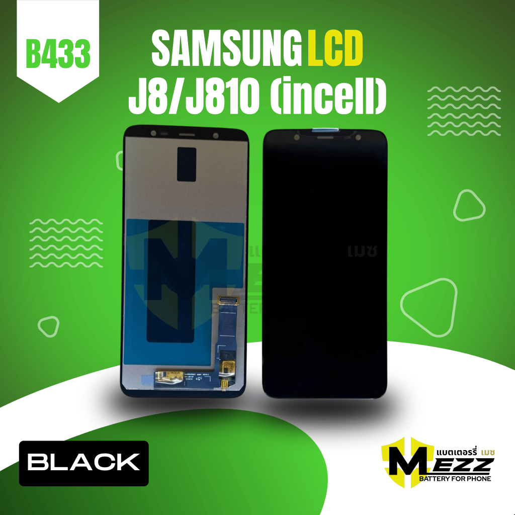 LCD จอ สำหรับ ซัมซุง  SAMSUNG J8/J810 (incell)