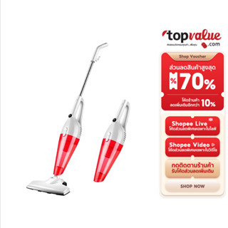 SCE Plus เครื่องดูดฝุ่น 2 in 1 มือถือ + ด้ามจับ แรงดูด 13,00…