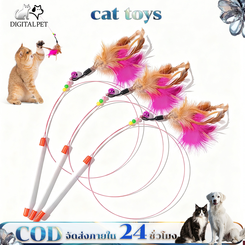 DIGITALPET อุปกรณ์ล่อแมว นก มีกระดิ่ง แมว แท่ง ของเล่นแมว คลายเครียด ทนทานต่อการกัด ไม้แมว ของเล่นเเมว Cat Teaser