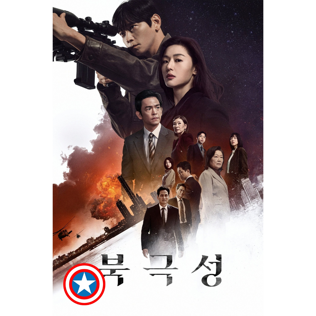 DVD ฟังไทย หนัง ใหม่ Tempest (2025) 9 ตอนจบ หนัง ภาพยนตร์