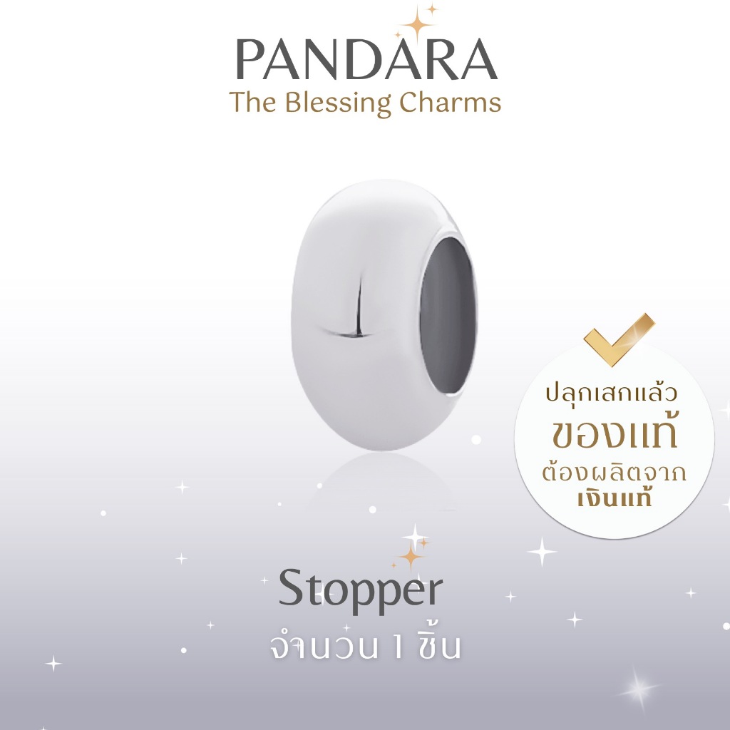 Rainbow Jewelry ชาร์ม Stopper สำหรับสร้อยข้อมือพันดารา PANDARA