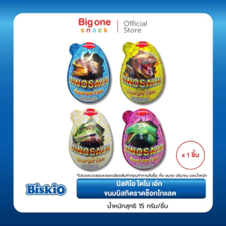 [ ไข่ขนาดใหญ่ ] บิสคิโอ คุโรมิ/แคร์แบร์/ไดโน ซุปเปอร์เอ้ก 30ก. Biskio Kuromi/Carebear/Dino Super Egg 30g.