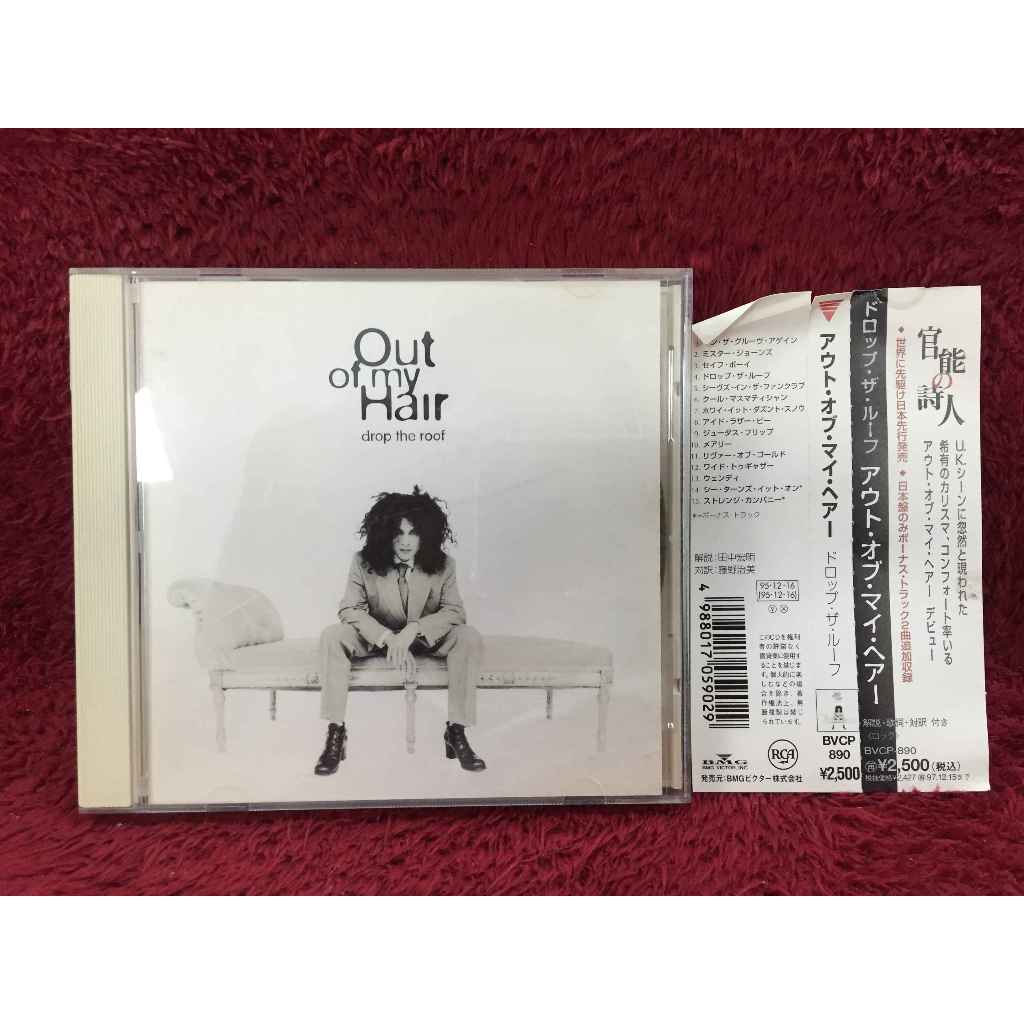 CD Out Of My Hair – Drop The Roof สภาพตามรูปปก EA1-56