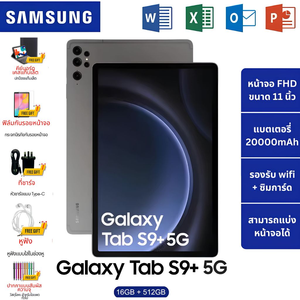 [ซิม+WIFI][จัดส่งฟรี]Samsung S9 FE [512ROM+16RAM] แท็บเล็ต Android 12.0 4G/5G แท็บเล็ต tablet Tablet