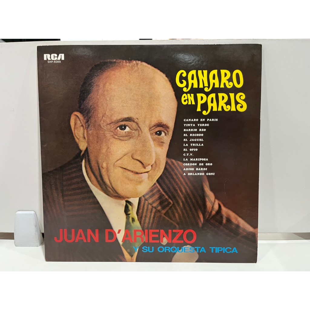 1LP Vinyl Records แผ่นเสียงไวนิล  JUAN D'ARIENZO SU ORQUESTA TIPICA CANARO EN PARIS SHP-6089  (J15C1