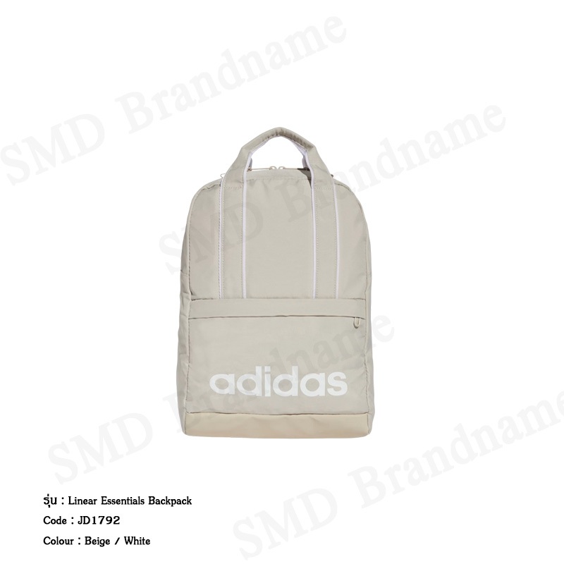 Adidas กระเป๋าเป้ รุ่น Linear Essentials Backpack Code: JD1792