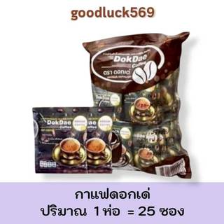 กาแฟดอกเด่  dok-dae กาแฟควบคุมน้ำหนัก1ถุง 25ซอง กาแฟ