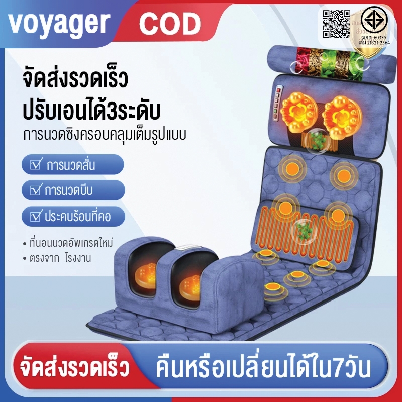 เครื่องนวดกระดูกสันหลังส่วนคอมัลติฟังก์ชั่นทั้งตัวคอเอวหลังเบาะนวดไฟฟ้าเบาะรองนั่งเก้าอี้ในบ้าน