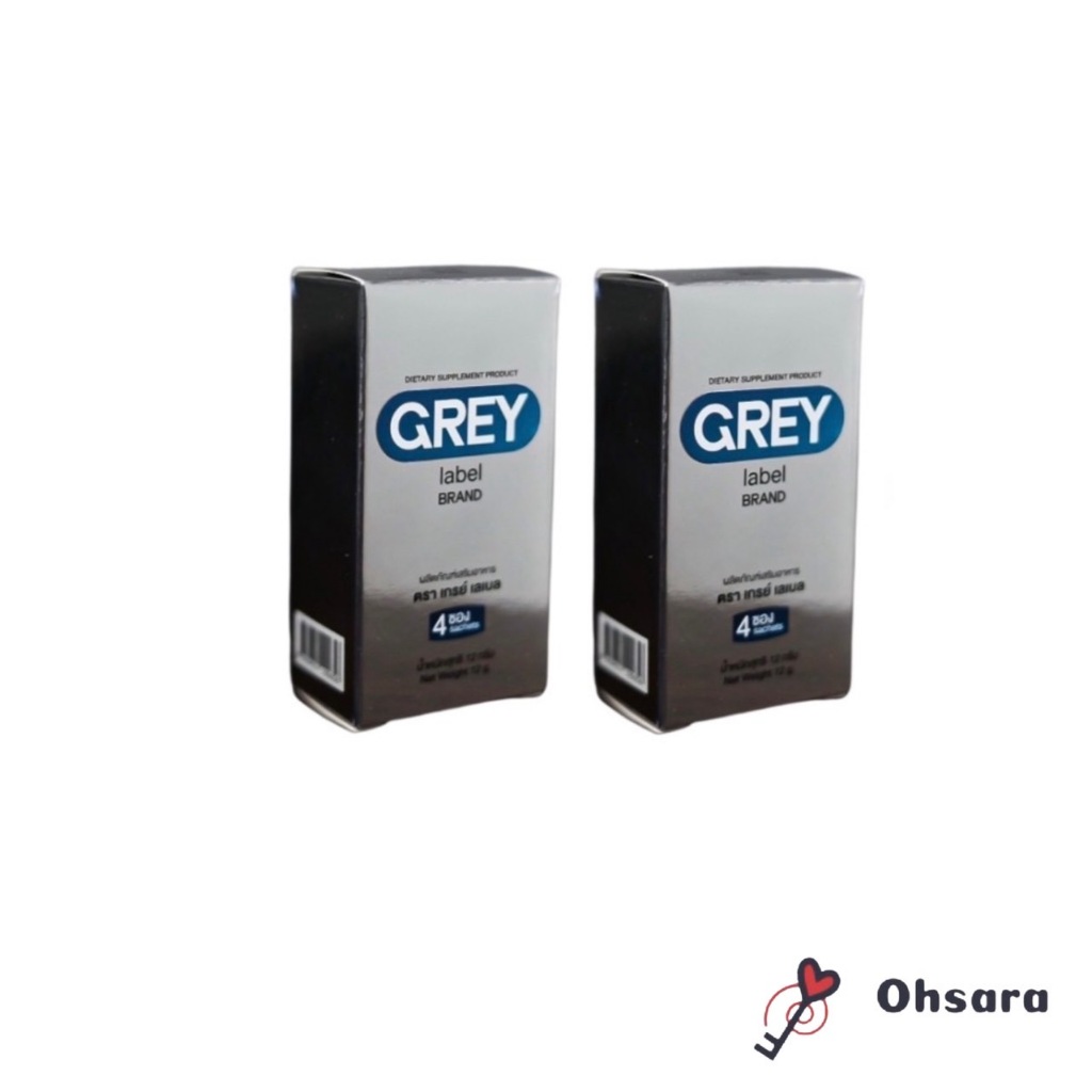 Grey Label Brand เกรย์ เลเบล (2 กล่อง)(4 ซอง/กล่อง) ผลิตภัณฑ์เสริมอาหาร