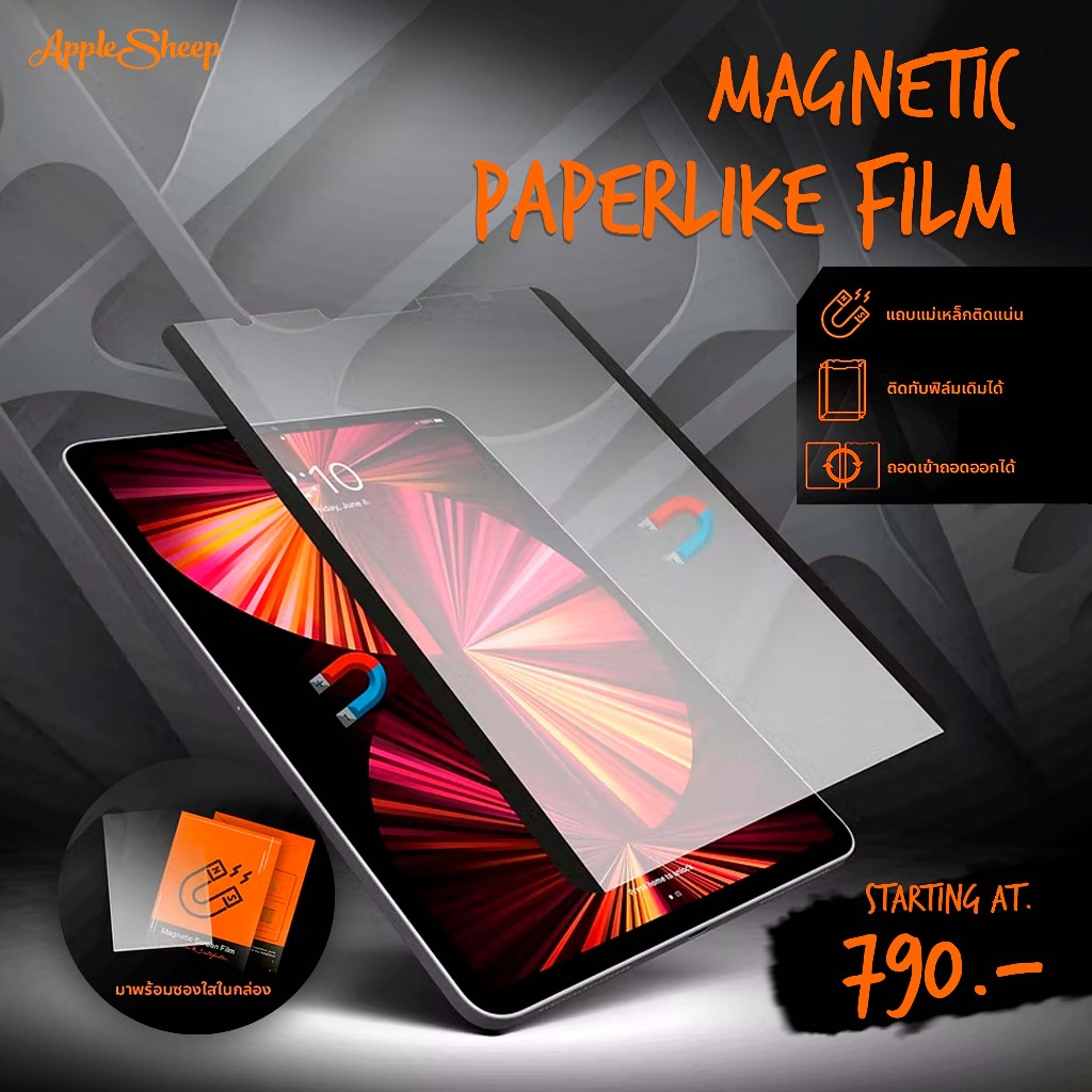 ฟิล์มกระดาษแม่เหล็ก [Magnetic Paperlike] ติดทับกระจกได้ สำหรับไอแพด 9.7/10.5 /air3/10.9 10.2/Air4-Air5/Pro11/Pro12.9