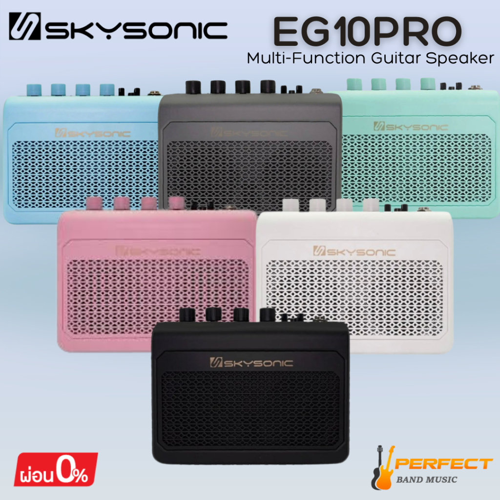 แอมป์กีตาร์ไฟฟ้า Skysonic EG10PRO 10 watt Multi-Function Guitar Speaker * กรุณาสอบถามก่อนสั่งซื้อ *