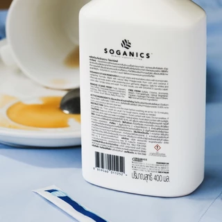 SOGANICS Stain Remover & Deodorizer สเปรย์ขจัดคราบบนเสื้อผ้า คราบสกปรก คราบฝังแน่น ลดกลิ่นอับ 400mL