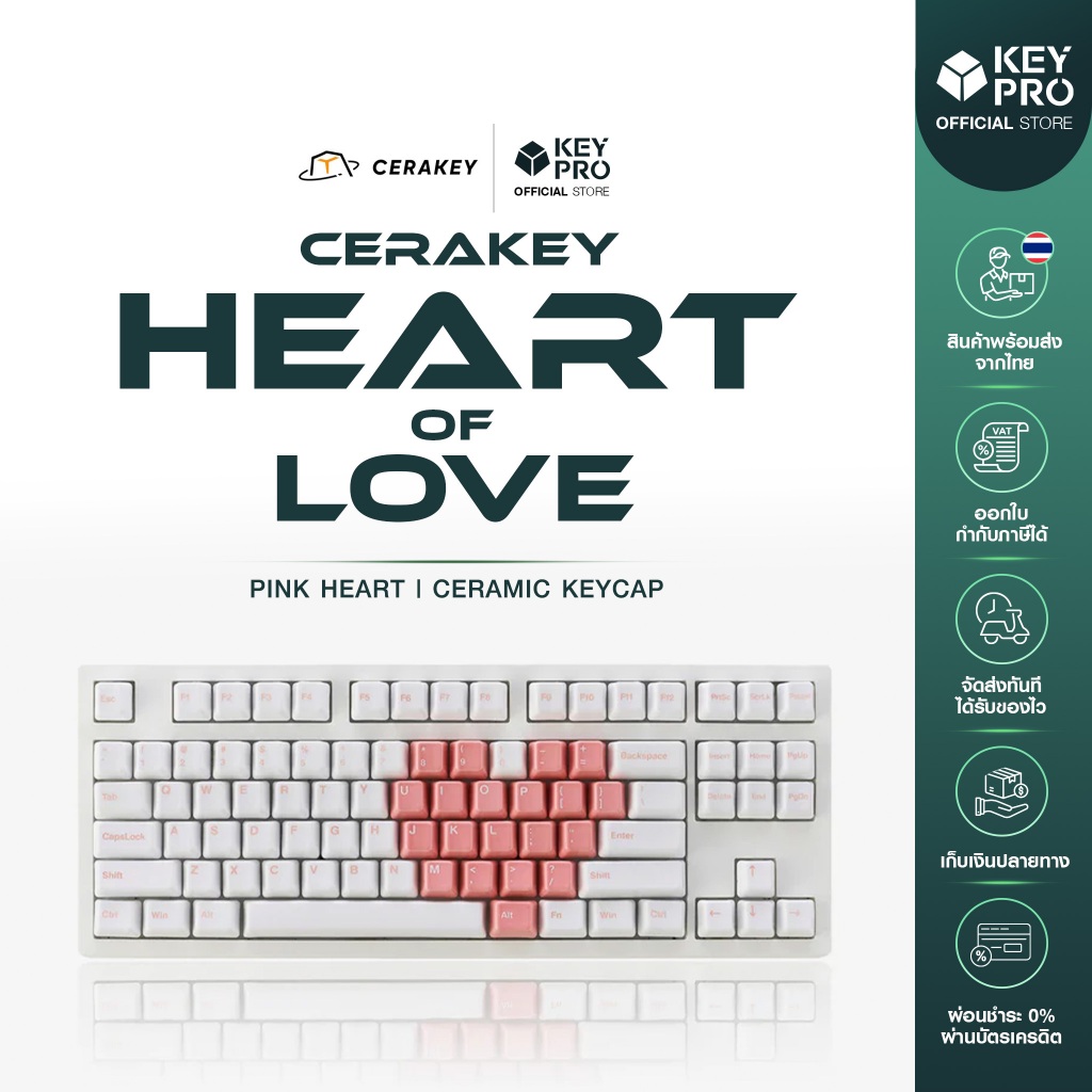 คีย์แคป Cerakey Heart of Love Ceramic Keycap Set Alumina Ceramics Cherry Profile สำหรับ Mechanical K
