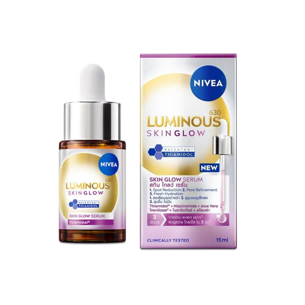 นีเวีย ลูมินัส 630 สกิน โกลว์ เซรั่ม Nivea Luminous 630 15 ml.