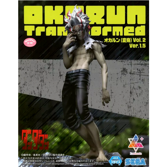 Figure Okarun Dandadan Luminasta Okarun (Transformation) Vol.2 Ver.1.5 ของแท้จากญี่ปุ่น