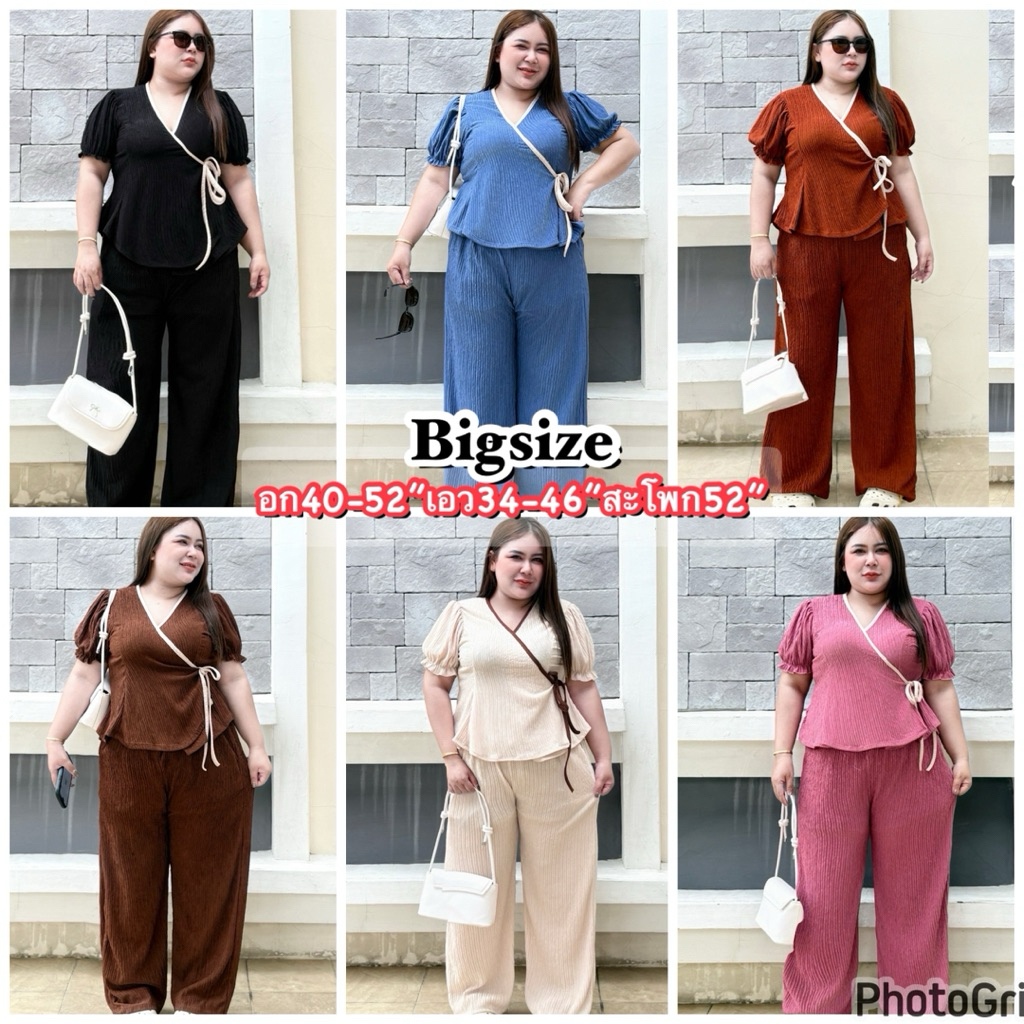 เซ็ตสาวอวบ ชุดเซทคนอ้วน ผ้าท็อฟฟี่โบว์ไซส์ใหญ่ สไตล์เรียบหรู ชุดใส่ทำงาน ชุดเที่ยว 40-52“ Plussize