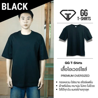 เสื้อสีดำหลายแบบ เสื้อโปโลพรีเมียม l เสื้อยืดคอกลม l เสื้อโอเวอร์ไซส์ l เสื้อยืดแขนยาว GG-Tshirts