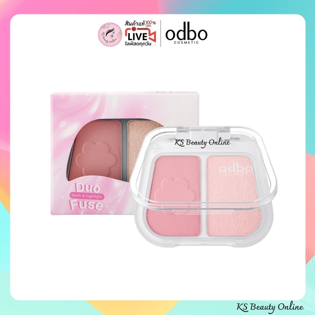 (OD1333) บลัชโกลว์ดูโอ้ดอกไม้ โอดีบีโอ ODBO Duo Fuse Blush & Highlight