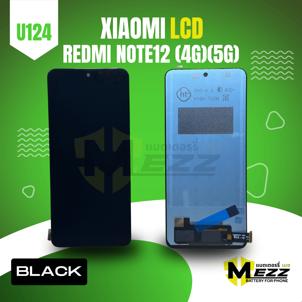 LCD จอ สำหรับ เสี่ยวหมี่  Xiaomi REDmi Note12 (4G)(5G)(B)