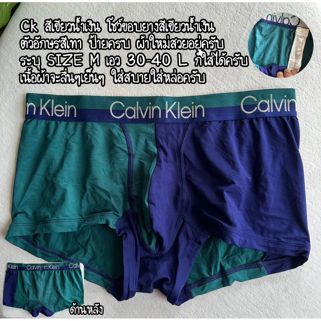 กางเกงในผู้ชาย✌  CK ทรงบิกินี่& บ๊อกเซอร์ของแท้100% ผ้าใส่สบายมาก ราคา ถูกที่สุด ดีลบีเคเค แกลเลอรีภาพที่ 2