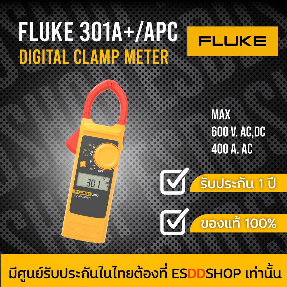 FLUKE-301A+/APC  แคลมป์มิเตอร์ AC Current 400A, AC/DC Voltage 600V