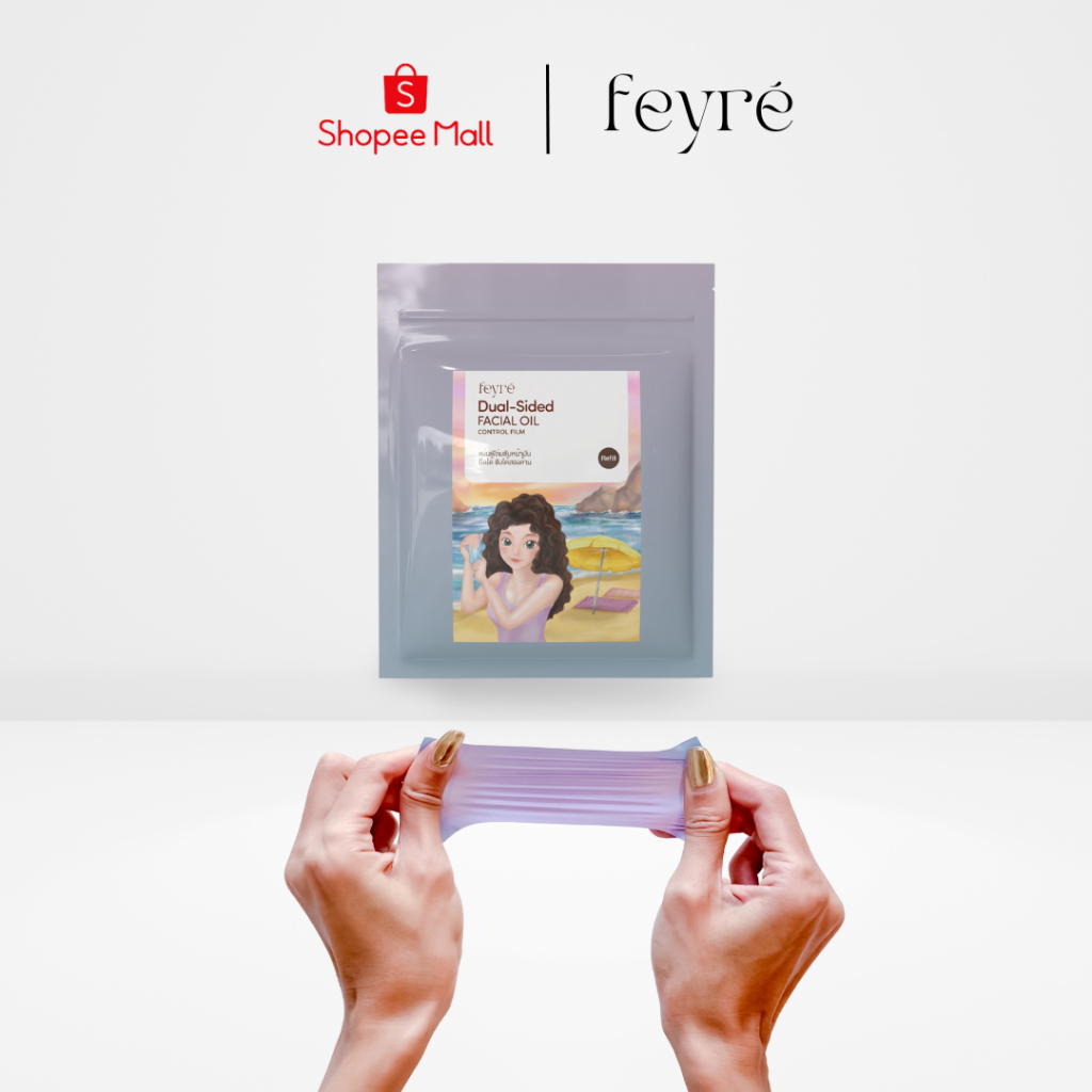 (Refill รีฟิล) Feyre Dual-Sided Oil Control Film แผ่นฟิล์มซับหน้ามัน ยืดได้ ซับได้สองด้าน กระดาษซับมัน