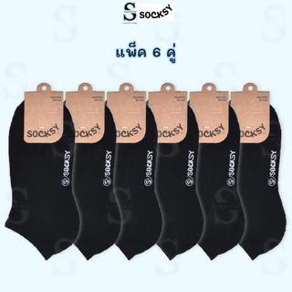 socksy ถุงเท้าสีดำ ถุงเท้าทำงาน ข้อสั้น ขนาดfreesize36-44 ใส่ได้ทั้งหญิงและชาย ของแท้ 100%