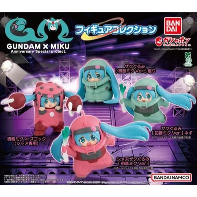 Bandai (ตัวเดี่ยว) Gundam × Hatsune Miku Anniversary Special Project Figure Collection 4582769847127