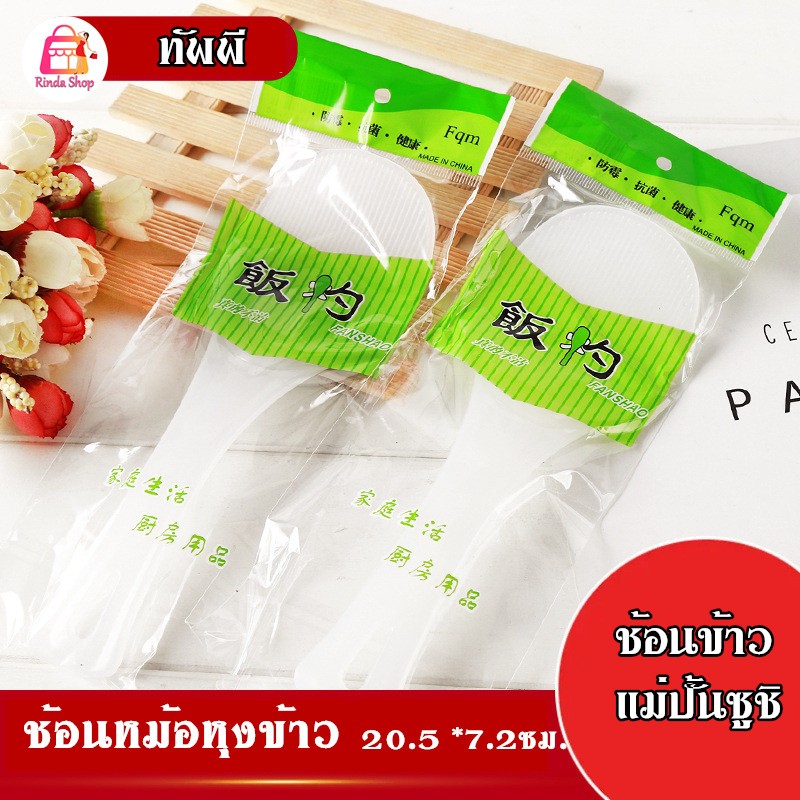 ทัพพี กระบวย​ตักน้ำ​ซุป​ 2​in​1 กระบวยตักอาหาร แบบมีรู เทน้ำได้ ช้อนซุป กระบวยสุกี้