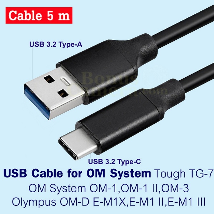 สาย USB 5m ต่อ OM System OM-1,OM-1 II,OM-3,Tough TG-7 and Olympus OM-D E-M1X,E-M1 II,E-M1 III เข้าคอ