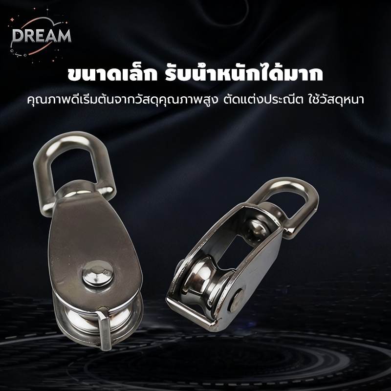 ส่งเร็วจากไทย! รอกเชือก รอกสแตนเลส304 หัวรอกล้อหมุน รอกเดี่ยว M15 M20 M25 M32