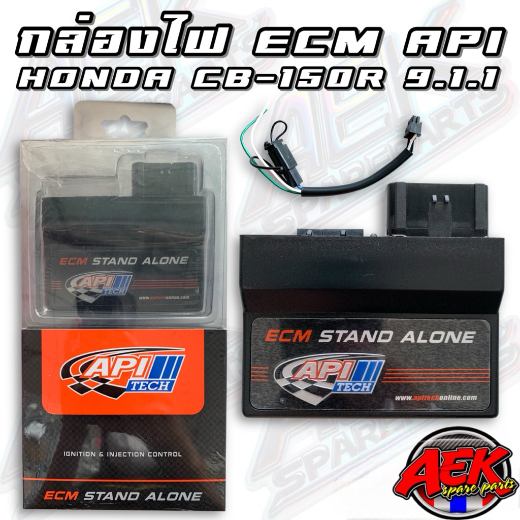 กล่องไฟ API ECM HONDA CB-150R กล่องไฟ API TECH