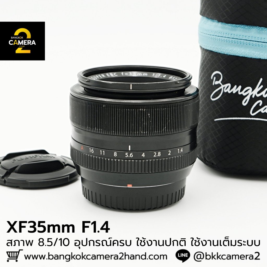 XF35mm F1.4 อุปกรณ์ครบกระเป๋า