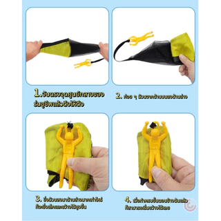 พร้อมส่ง ของเล่นร่มชูชีพ เสริมพัฒนาการ