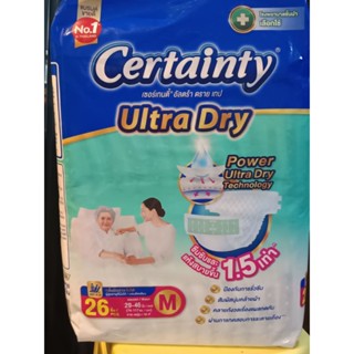 Certainty ผ้าอ้อมผู้ใหญ่ เซอร์เทนตี้ เทป m26ชิ้น แถมถุงดำ1 ห…