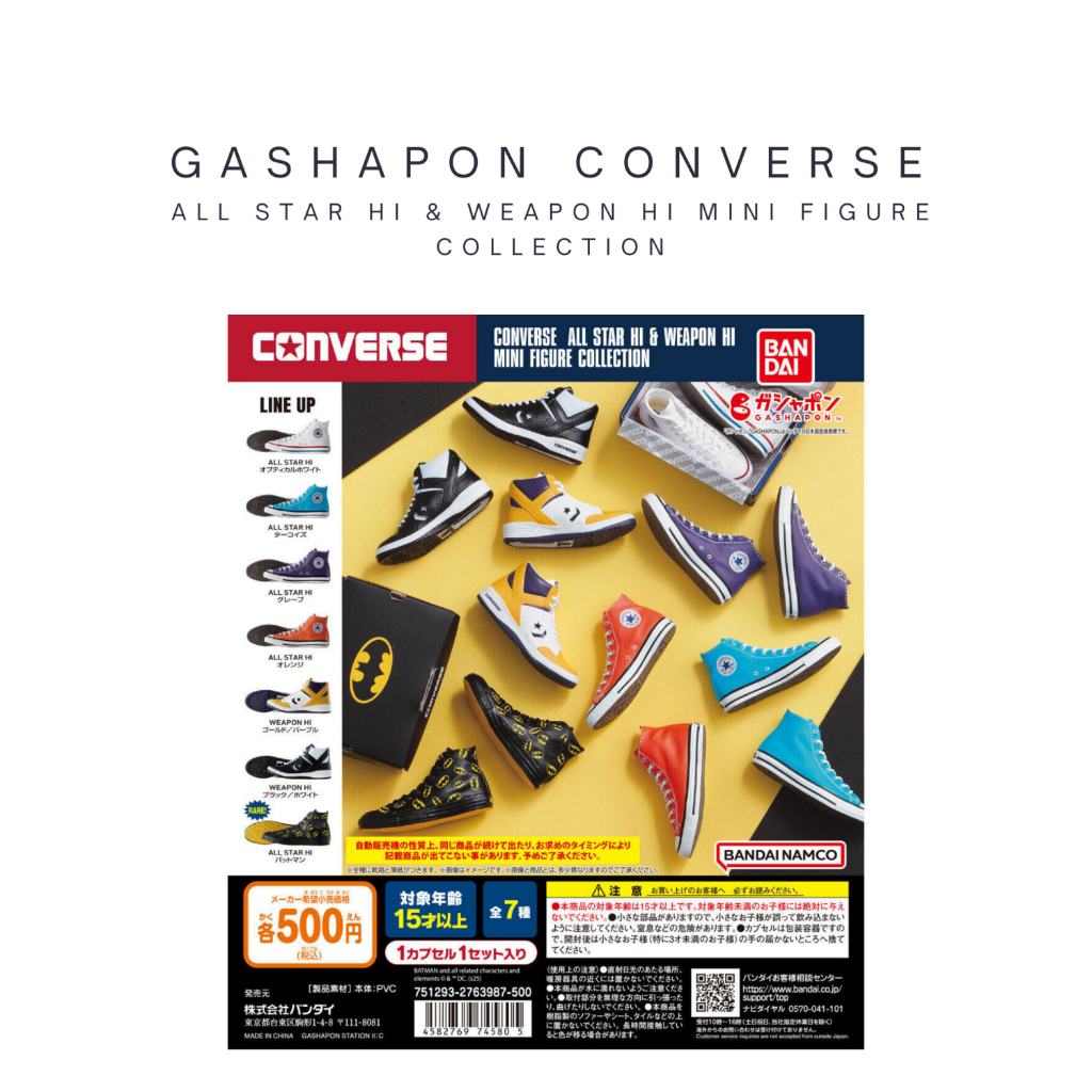 GASHAPON MODEL CONVERSE ALL STAR HI & WEAPON HI MINI FIGURE COLLECTION