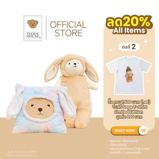 Teddy House : Furry Bunny  หมอนกระต่ายสี่เหลี่ยม หมอนข้าง หนุนหลัง ผ้านุ่มขนfluffy ตุ๊กตา Hot Item